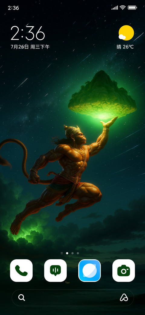 Hanuman's Leap preview