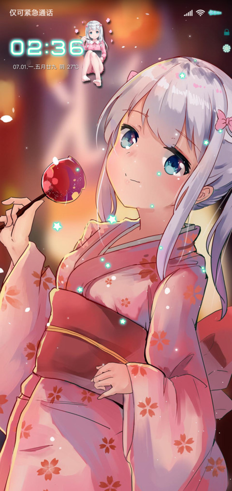 埃罗芒阿老师的星星 preview