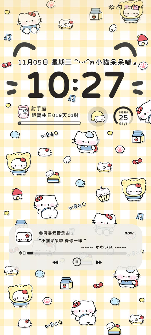 平铺 复古小猫的爱 preview