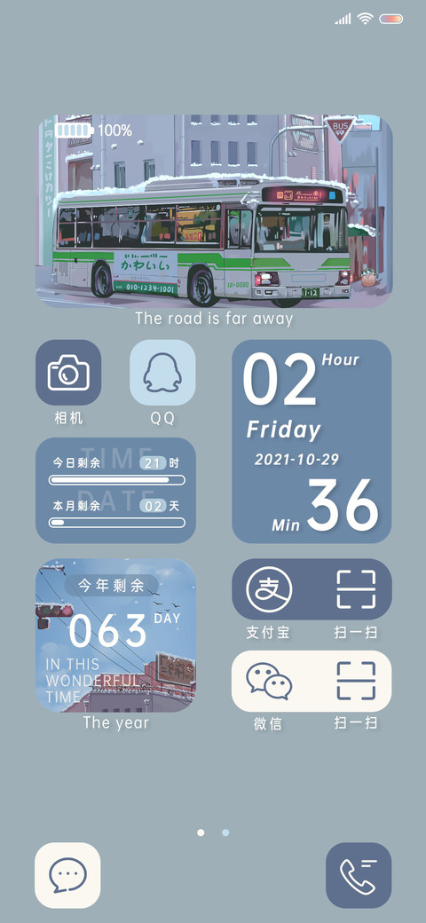 莫兰迪 治愈蓝 preview