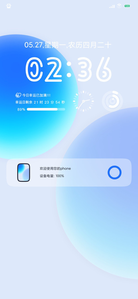 时空守恒 preview