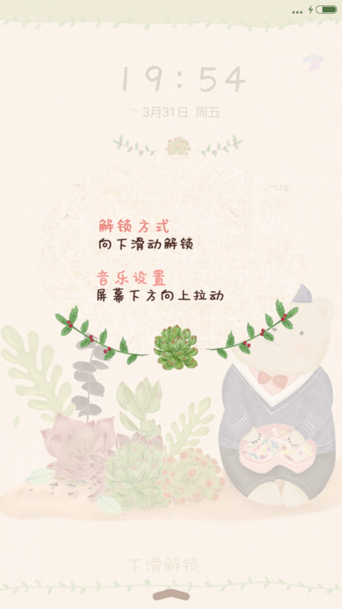 萌星球萌小物来宣你 preview