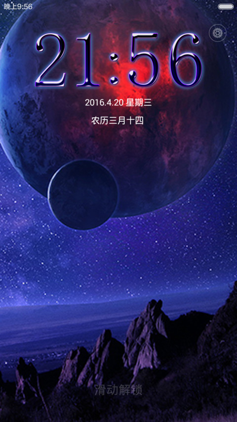 时间密码 preview