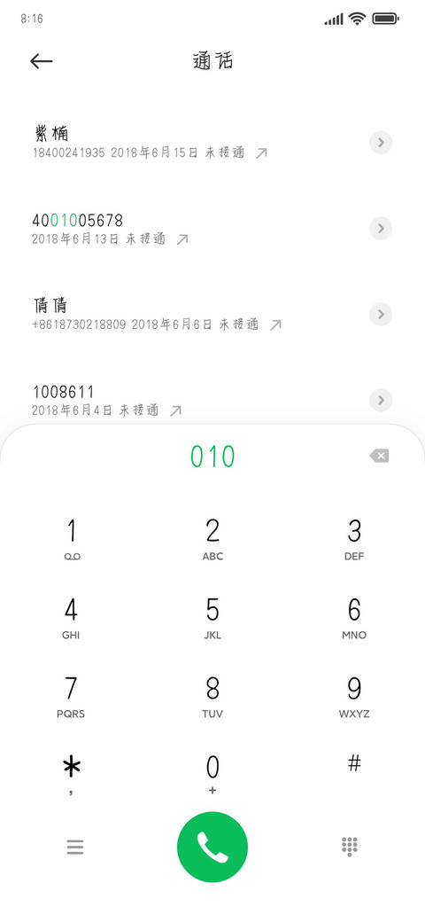 我给小乖笨拙的爱 preview