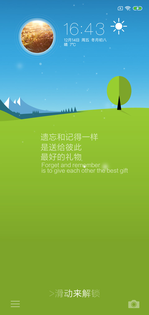 Xperia preview