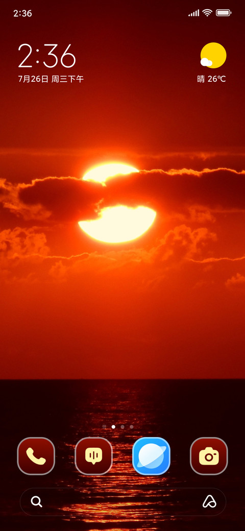 Horizon Sunlight preview