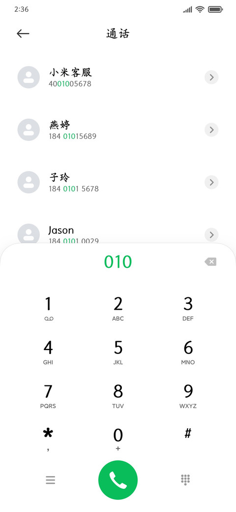 念卿粗楷两万字 preview