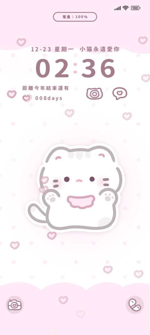 hello小猫 preview