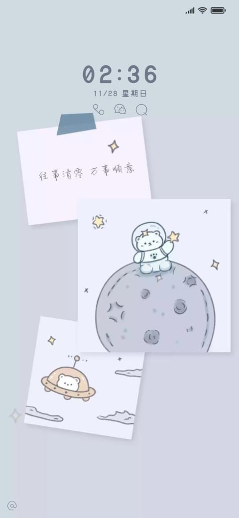 奔赴山海 preview
