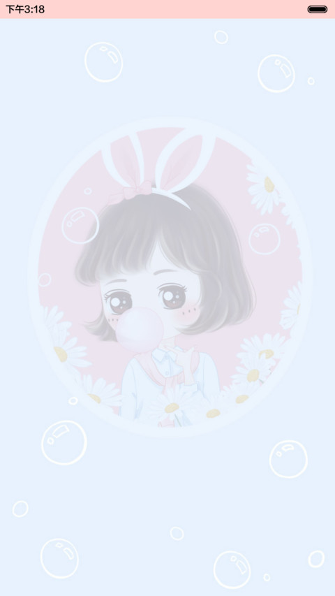  抢红包  小薇恋恋不忘的可爱女人  多锁屏,动态锁屏  preview