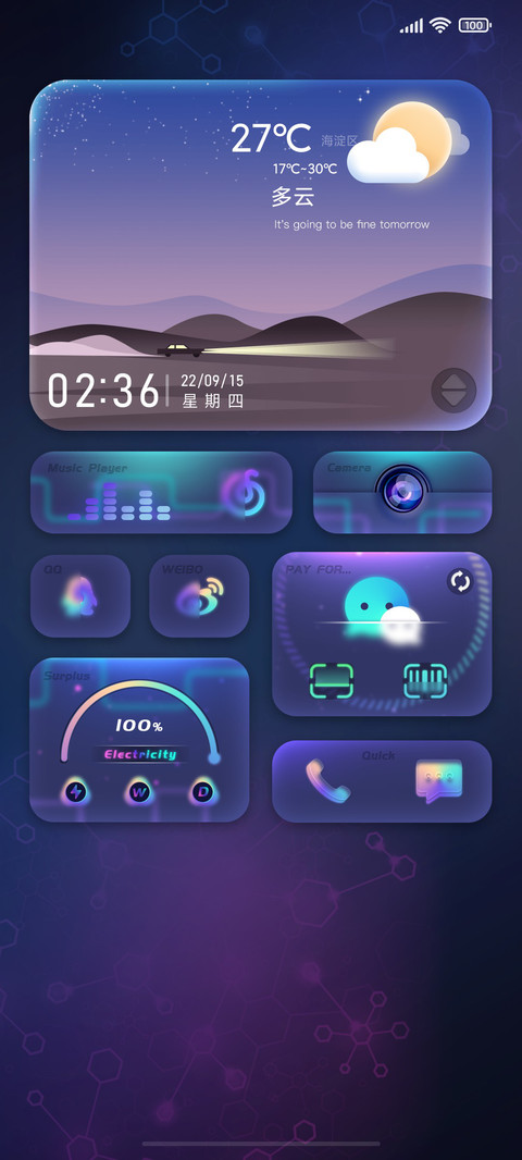 实时天气 preview