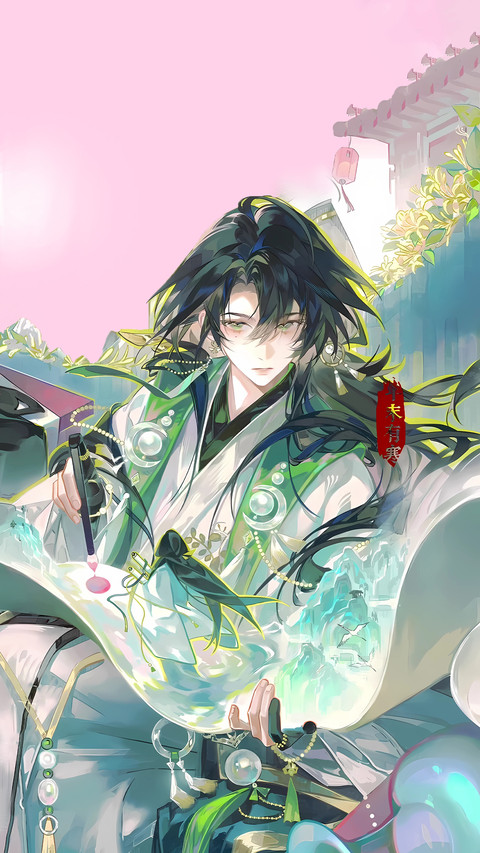 青韵少年的双重浪漫 preview