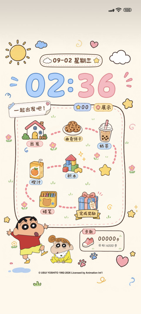 和小新一起出发 preview