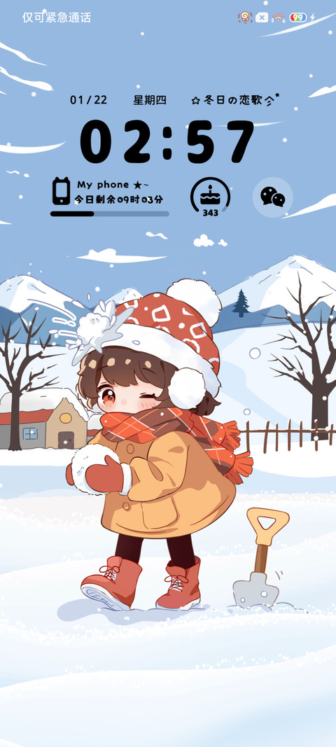 多图去打雪仗吧 preview