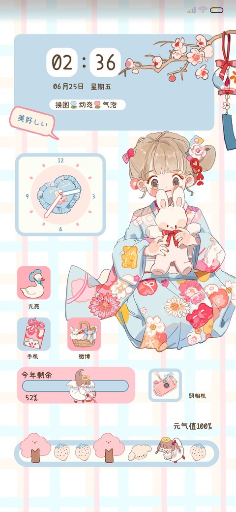清新元气美少女 preview