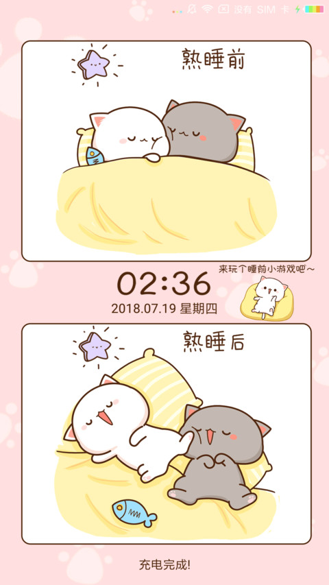 蜜桃猫之小猫粮 preview