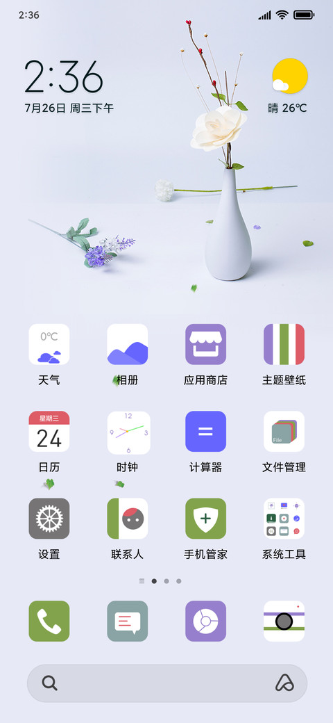 小文艺 preview