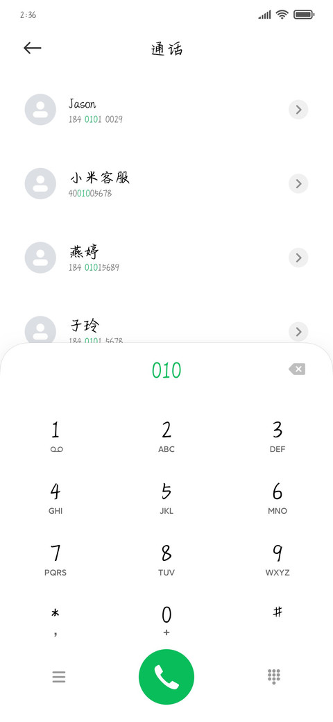我对你久久难忘 preview
