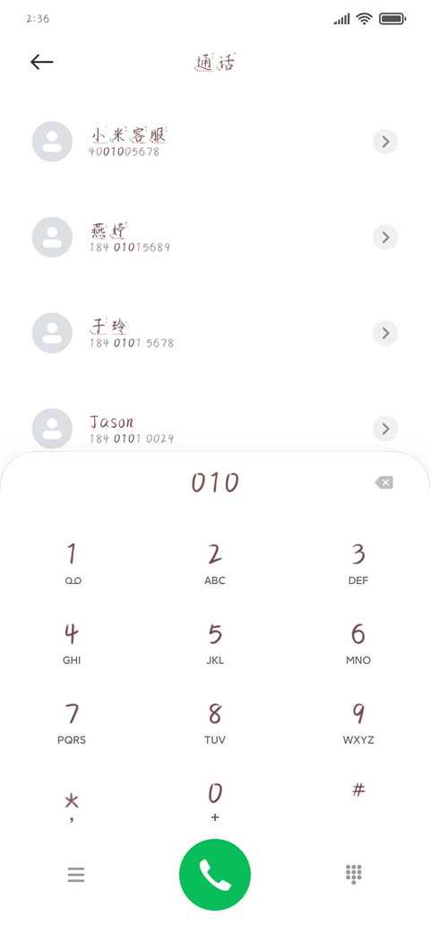 梦想校园学无止境 preview