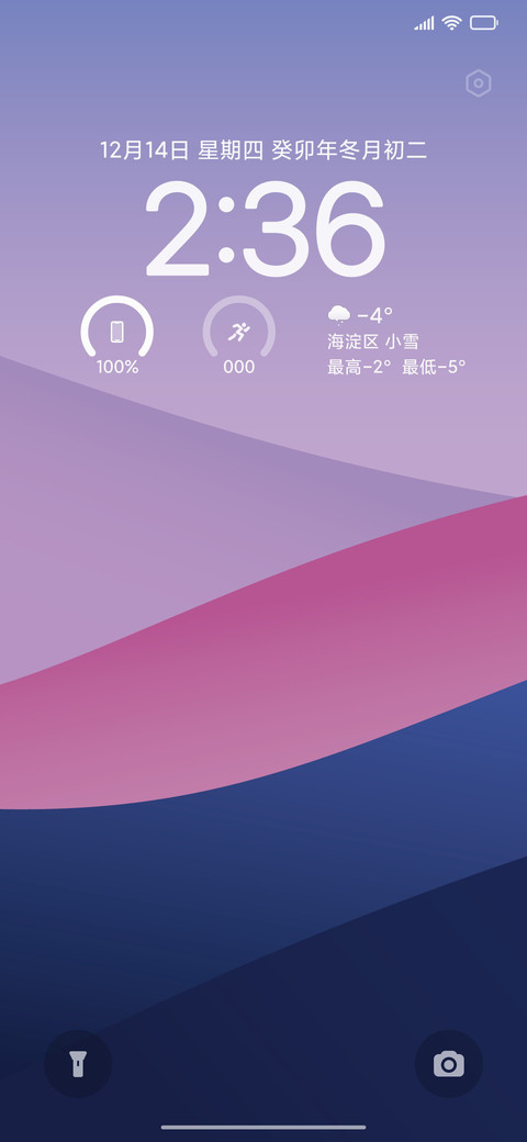 无瑕 preview
