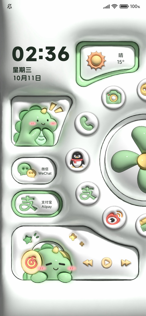 可爱膨胀小恐龙 preview