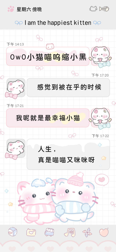 OwO小猫喵呜缩小黑 preview
