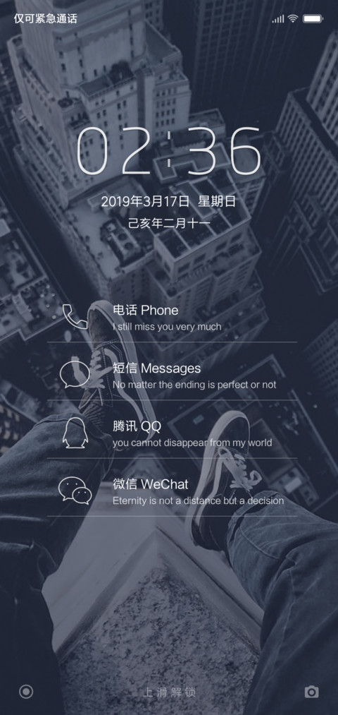 年少青春 preview