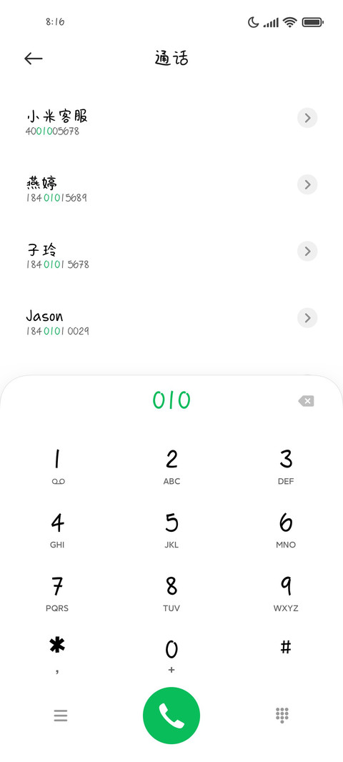 宝贝真的很可爱 preview