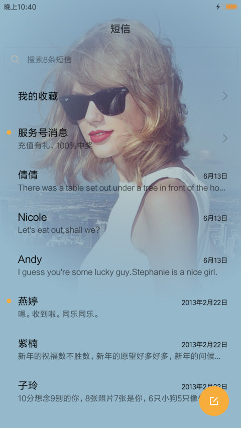 taylor swift【泰勒斯威夫特】 miui theme