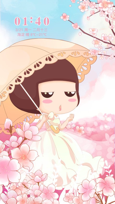 麦拉风-春暖花开 preview