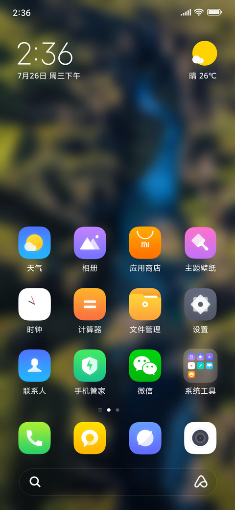 Official MIUI Theme_73 preview