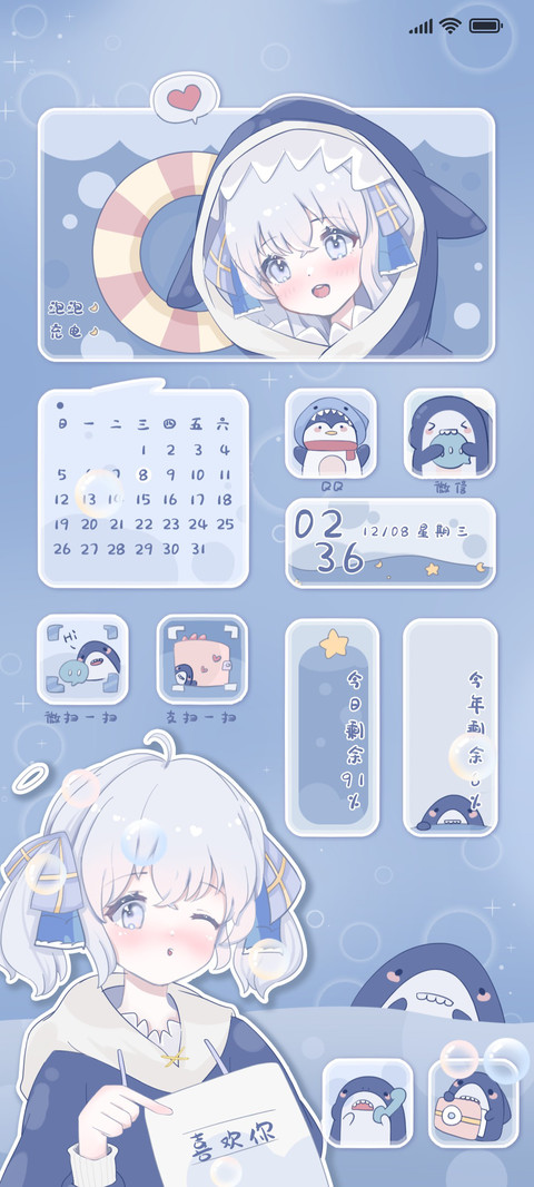 盐系鲨鲨酱 preview