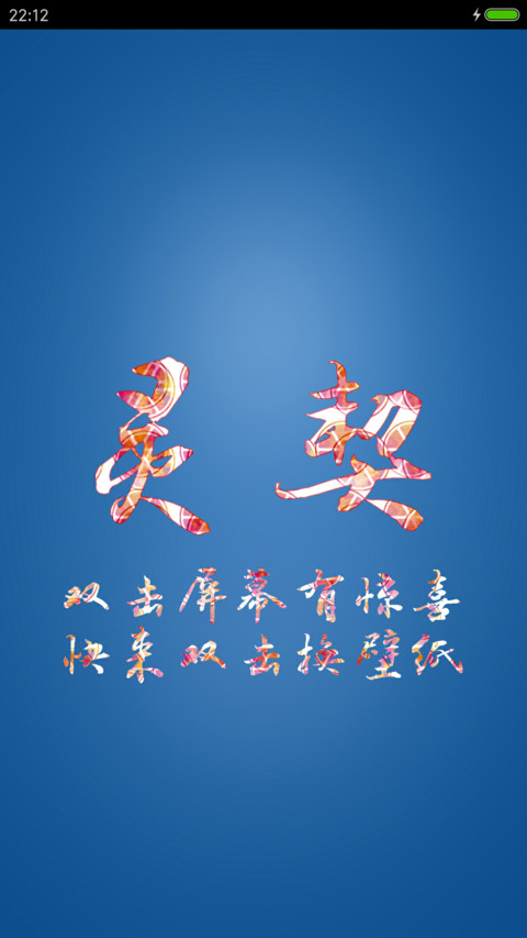 我，你，我（腾讯动漫） preview