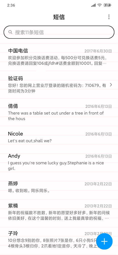 小可爱愿望清单 miui theme