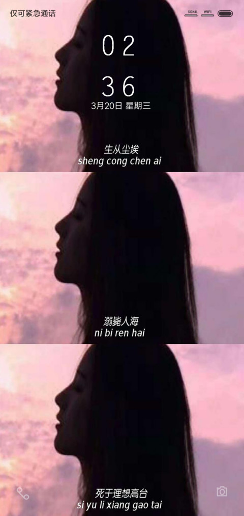 我也想你了 preview