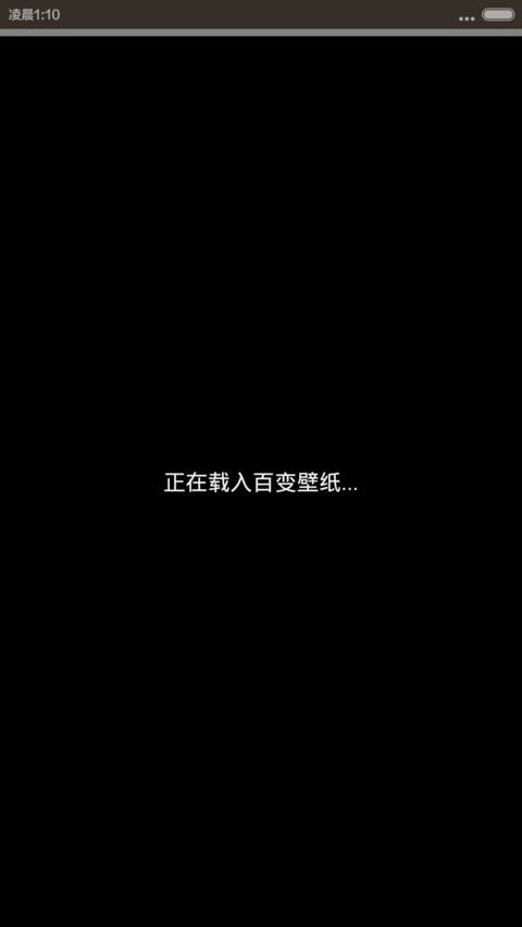 木木纹(600图标+密码锁屏+三屏锁屏+v6v5双系统) preview