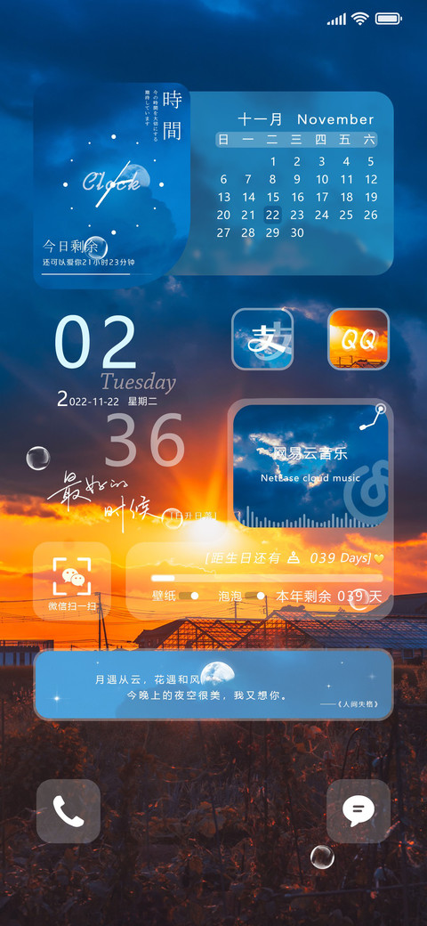 克莱因蓝 日落沧海 preview