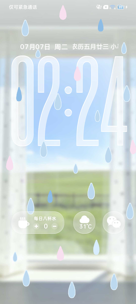 天空下起小猫雨 preview