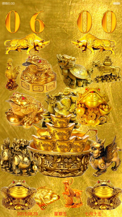 万兽招财（动态桌面+好评返现） preview