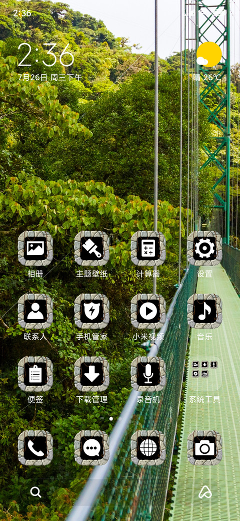 Jungle bridge_3MDS preview