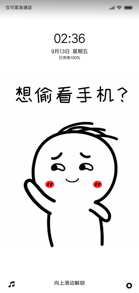 小坏蛋想偷看手机吗 preview