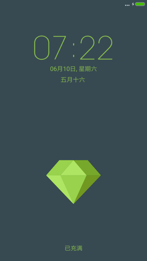 盛夏 preview