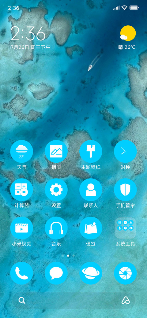 Stock Android - Beach_3MDS preview
