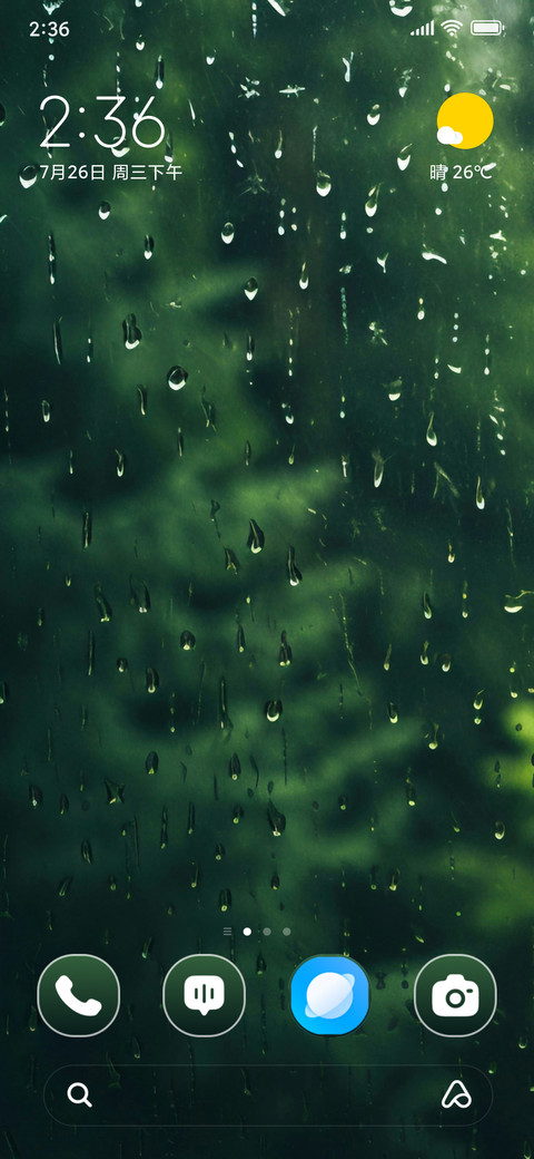 Rain Bokeh preview