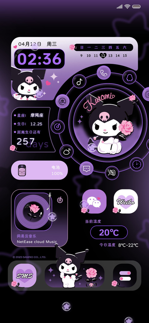 酷洛米的玫瑰星球 preview