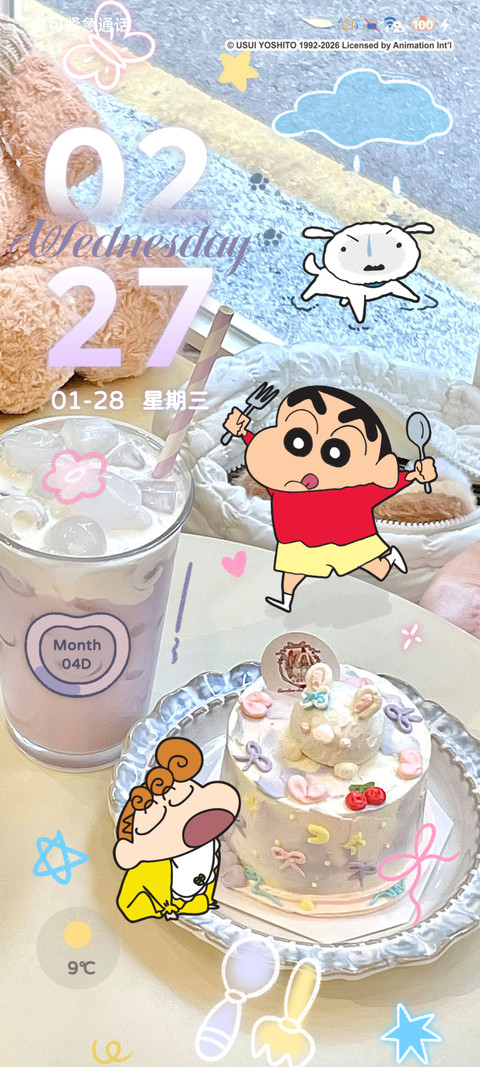 蜡笔小新 ins甜品屋 preview