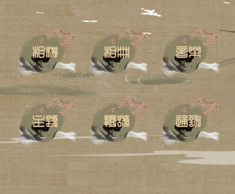 绿肥红瘦 preview