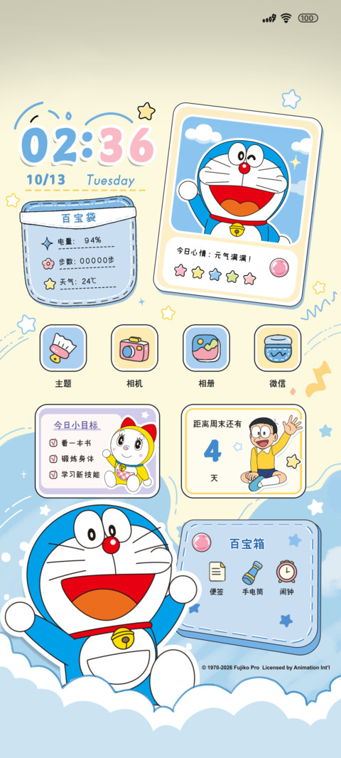 彩色哆啦A梦 preview