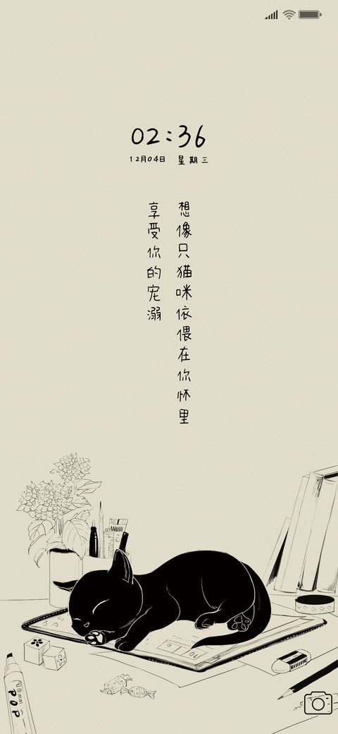 猫猫杂货铺 preview
