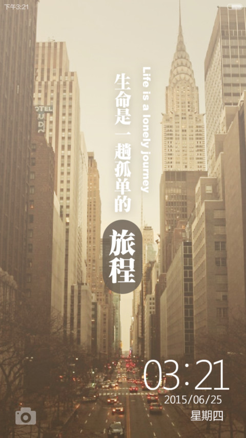 孤独的旅程 preview